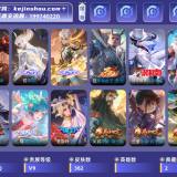 优选商品
