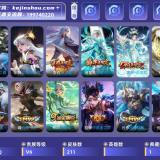 优选商品