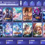 优选商品