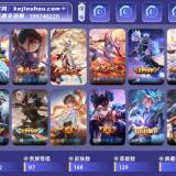 优选商品