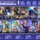 优选商品