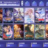 优选商品