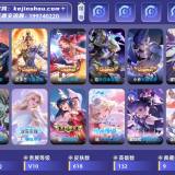 优选商品
