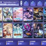 优选商品