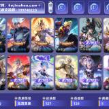优选商品