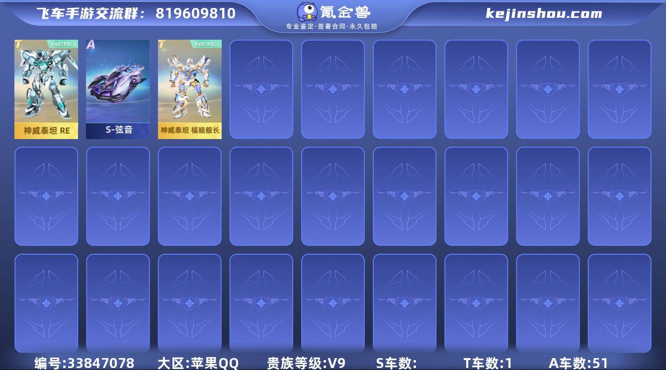 MCK634625 【泰坦舰长/鸭宝+弦音...