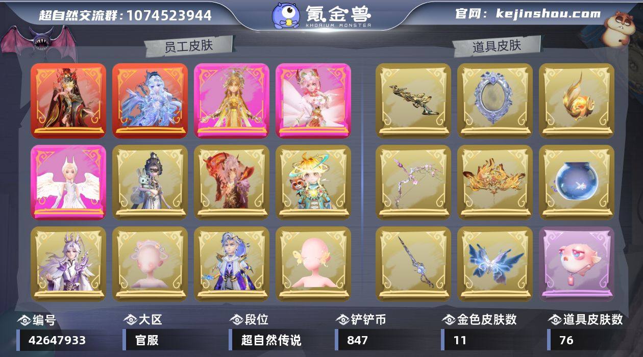 【Hcz7668】【特价秒杀】:红皮2,粉...