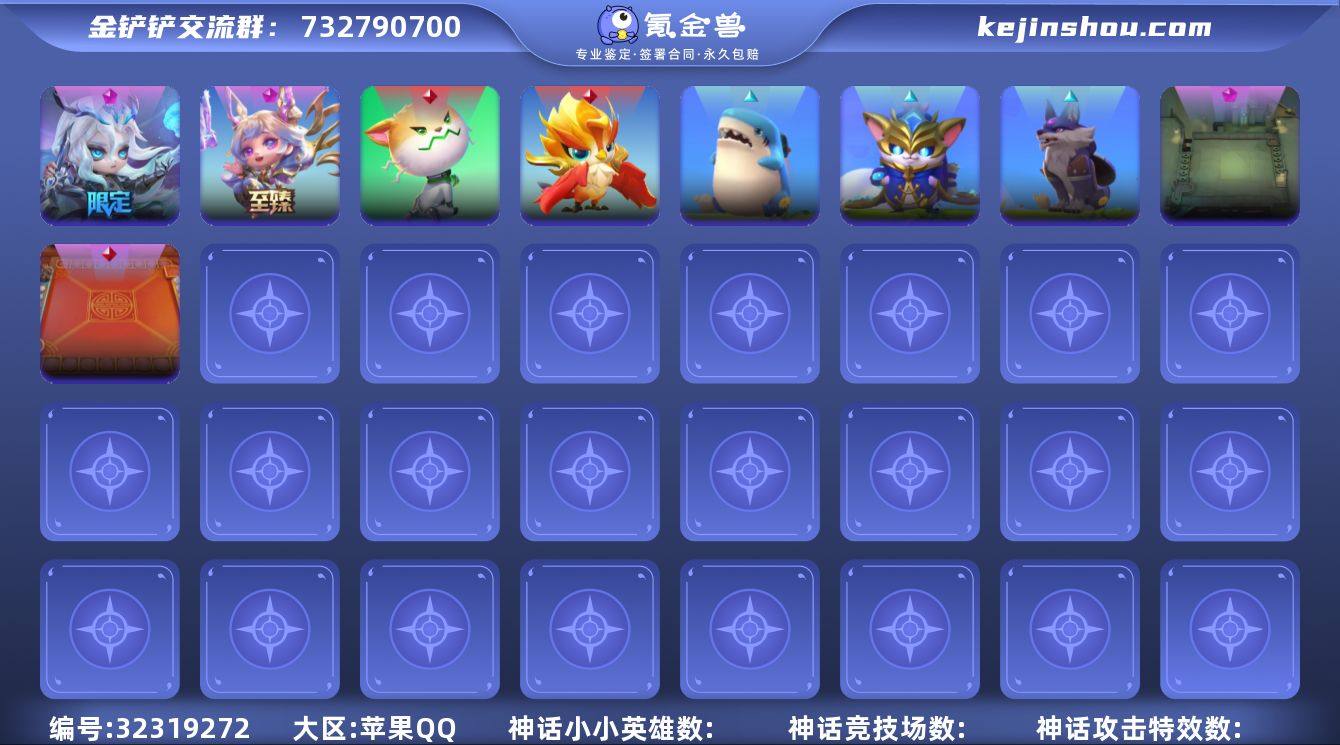 MCK631184 【至臻剪纸仙灵格温💖3...