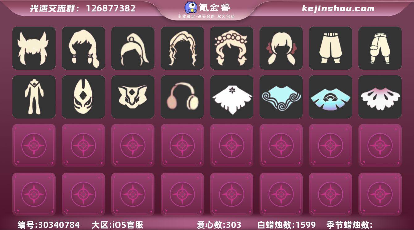 苹果官服16季猛0白枭巫师蝙蝠武士裤千蜡【...