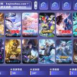 优选商品