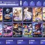 优选商品