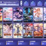优选商品