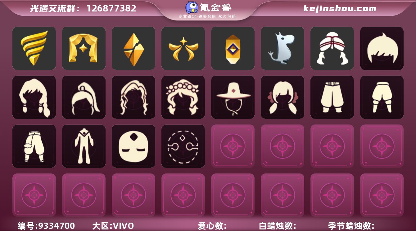 【XQ0584】
✅渠道 ：vivo✅8...