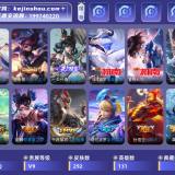 优选商品