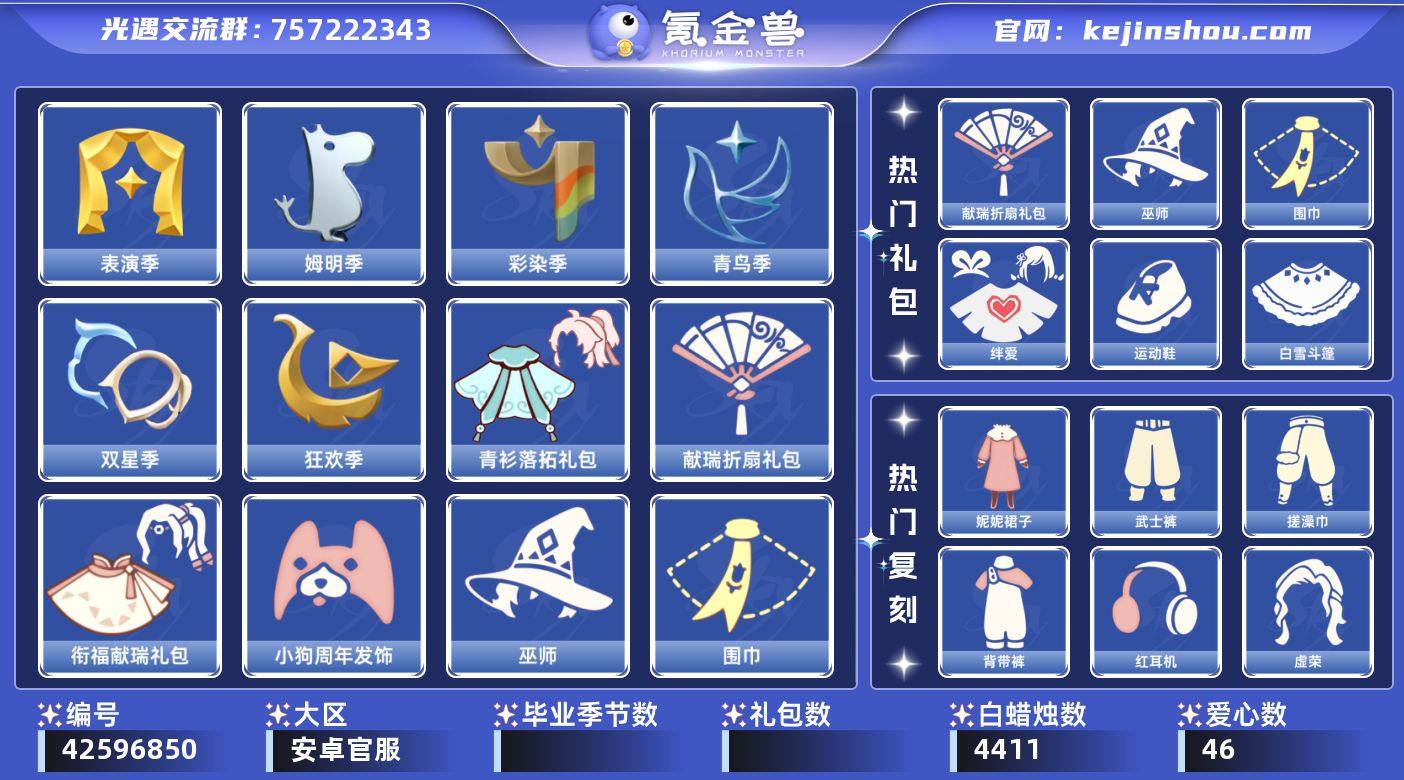 账号类型: 手机账号 季节已毕业: 表演季...