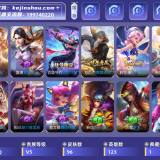优选商品