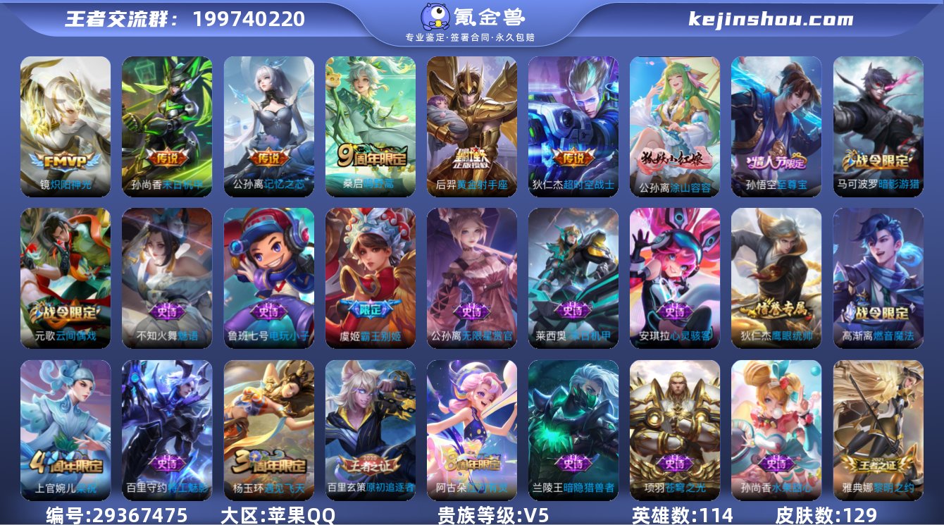 LJ2295苹果q102段小国标发育路1....