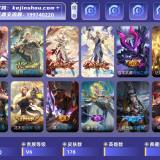 优选商品