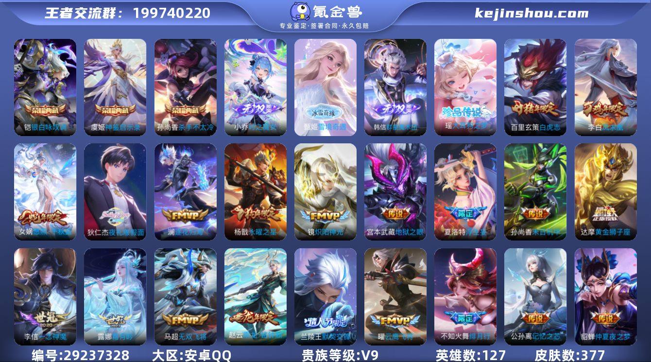 LY048 2大国3小国准v10，国服狄仁...