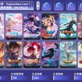 优选商品
