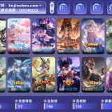优选商品