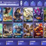 优选商品