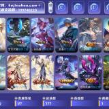 优选商品