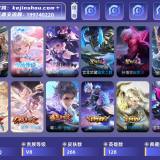 优选商品