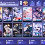 优选商品