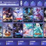 优选商品