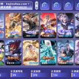 优选商品