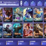优选商品