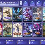 优选商品