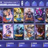 优选商品