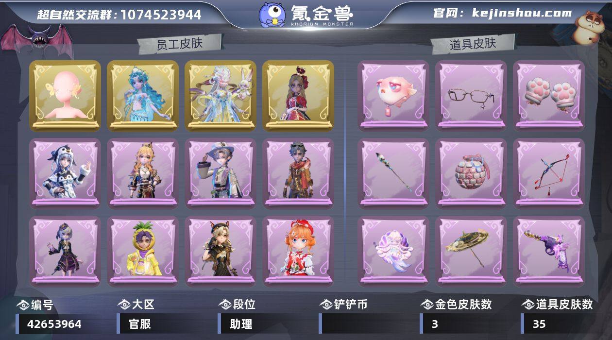 【Hcz8153】【特价秒杀】:耀世3;联...