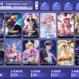 优选商品