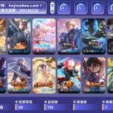 优选商品
