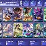 优选商品