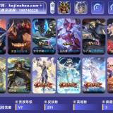 优选商品