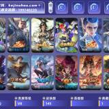 优选商品
