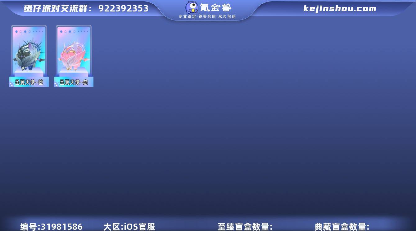 苹果安卓都可玩21至臻79典藏有Dong羊...