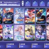 优选商品