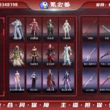 优选商品