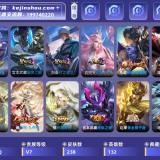 优选商品