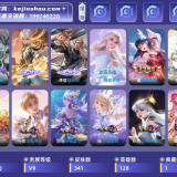 优选商品