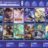 优选商品