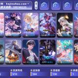 优选商品