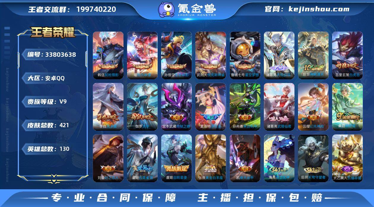 【特价出售】钱包无法注销安卓q-V-421...