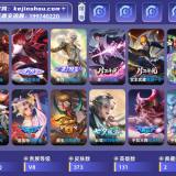 优选商品
