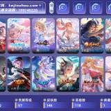 优选商品